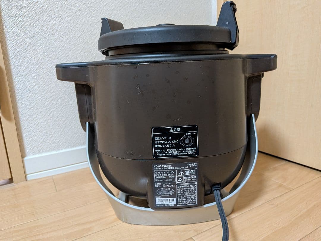 KDAC-IA2-T アイリスオーヤマ　シェフドラム　自動かくはん式調理機