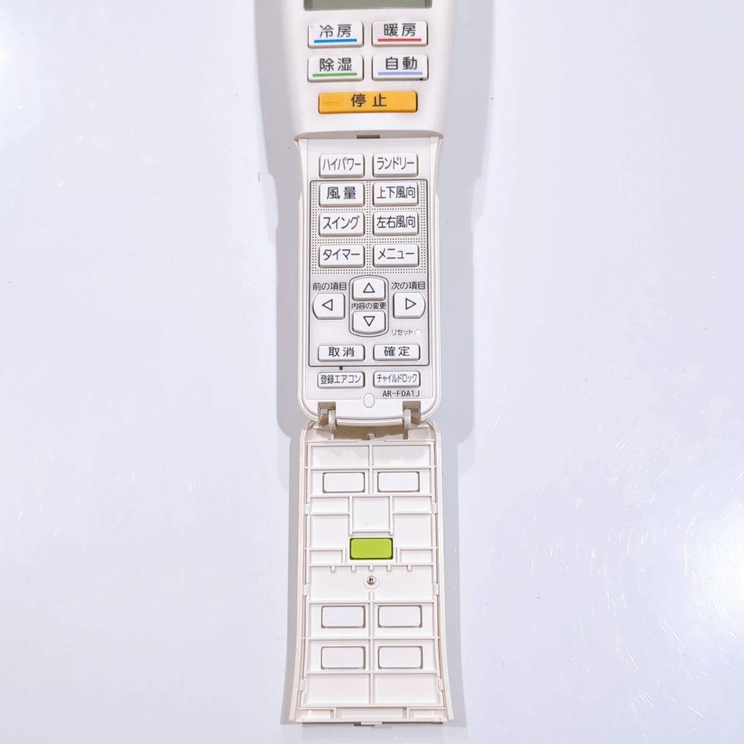 Sakado Expressさま専用 富士通2本