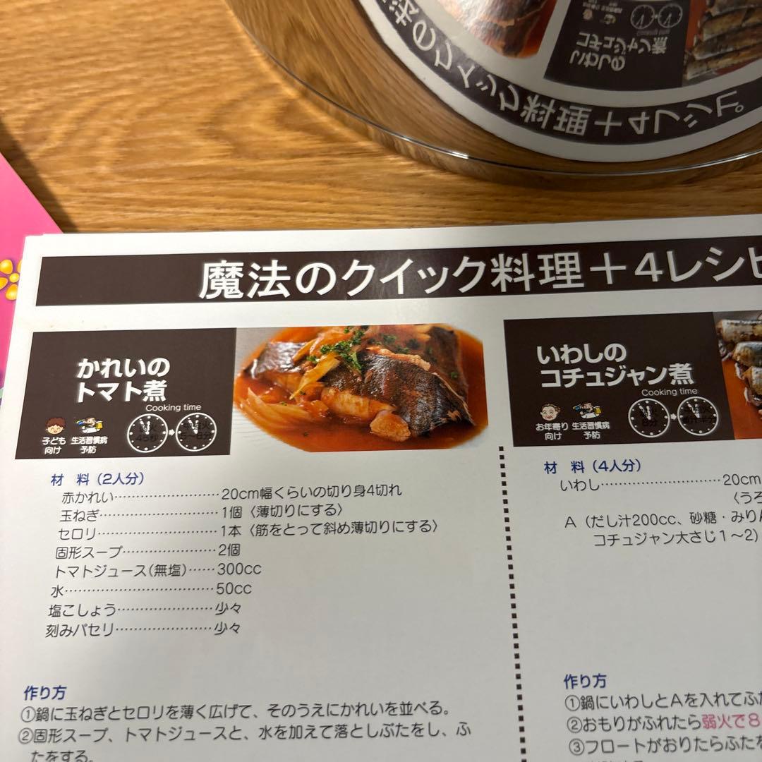 ワンダーシェフ 浜田陽子先生の圧力ステンレス製 家庭用両手圧力鍋５.５Ｌ