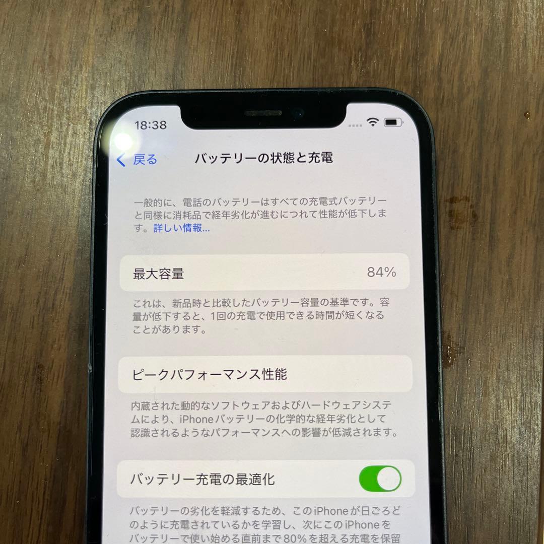 iPhone12 ブラック 64GB 充電ケーブル、アダプタ付き