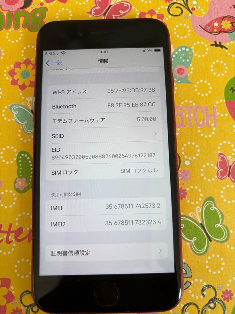 iPhone SE第2世代 64GB SIMフリー 残量82% 赤　SE2