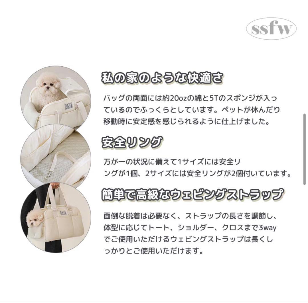 【SSFW】マロンバック（クリーム）　1SIZE