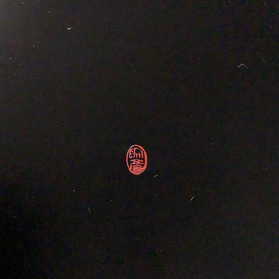 漆塗　丸盆２枚セット　象彦　運び盆　金銀彩　R0726ダ