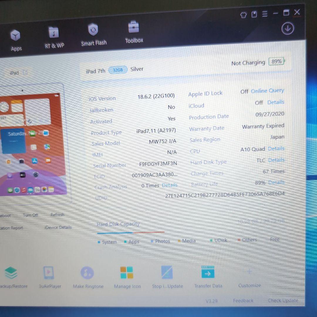 iPad第7世代 32GB シルバー Wi-Fiモデル