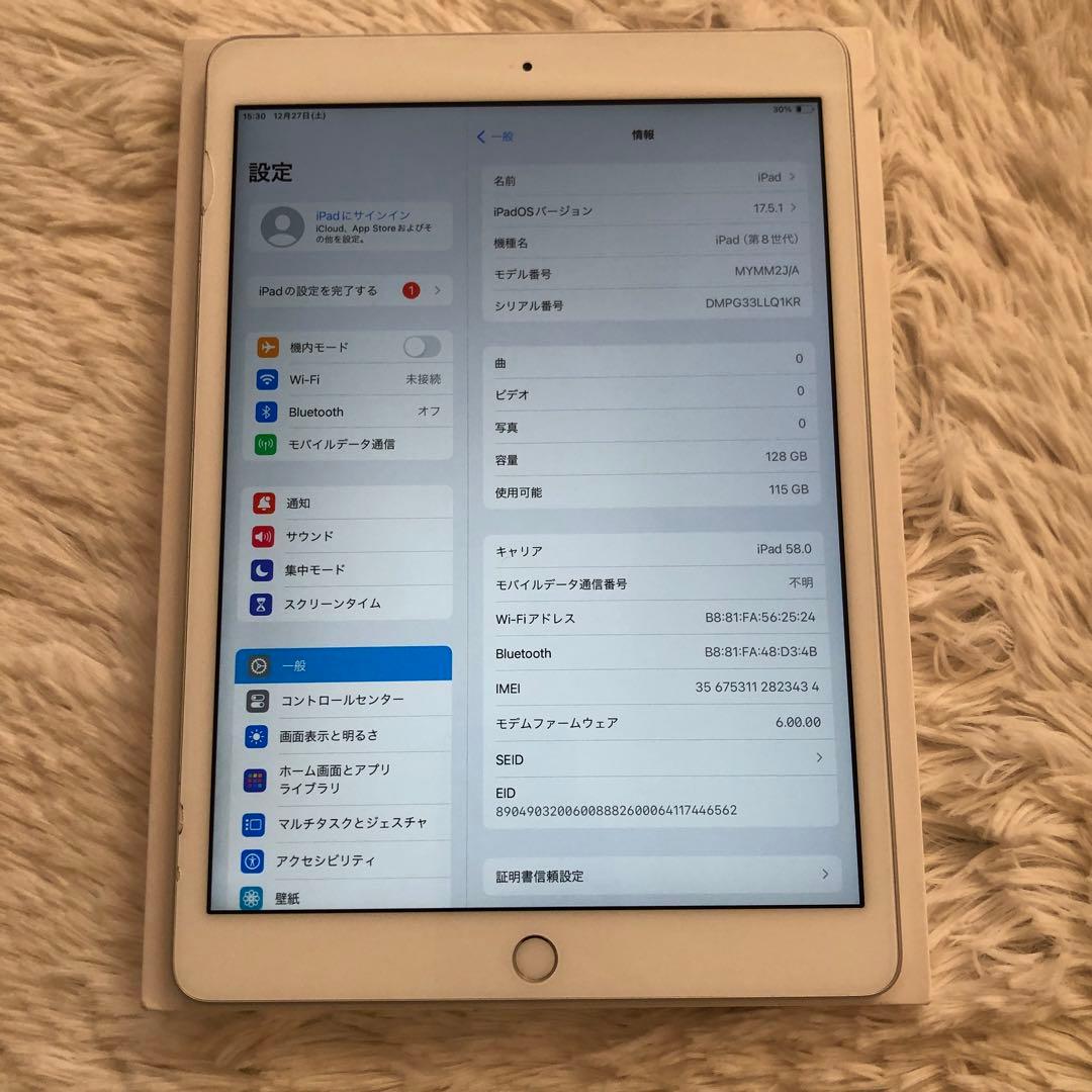 【1/3販売終了】iPad 第8世代 128GB SIMフリー 【すぐ発送】