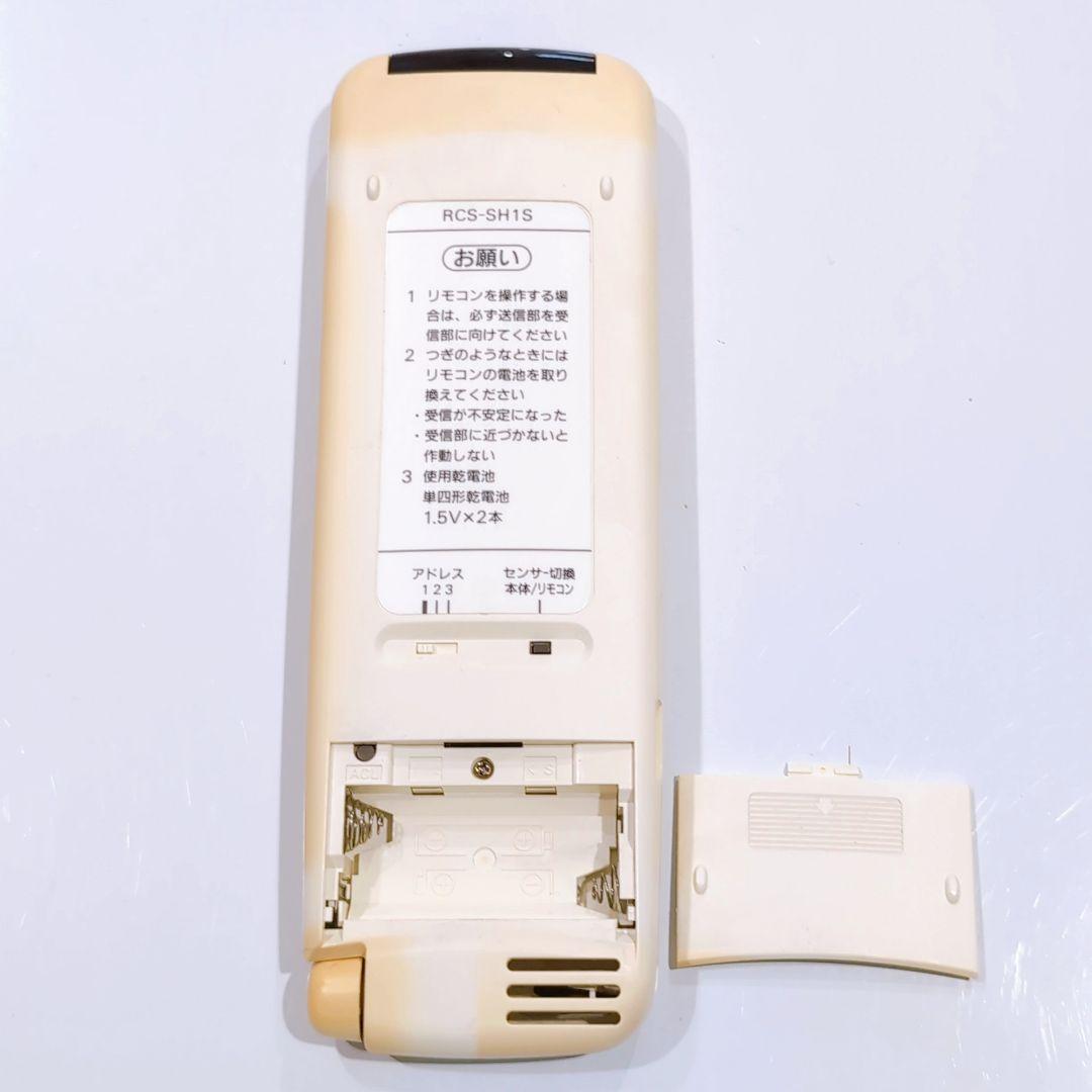 2459 SANYO サンヨー RCS-SH1S エアコン リモコン