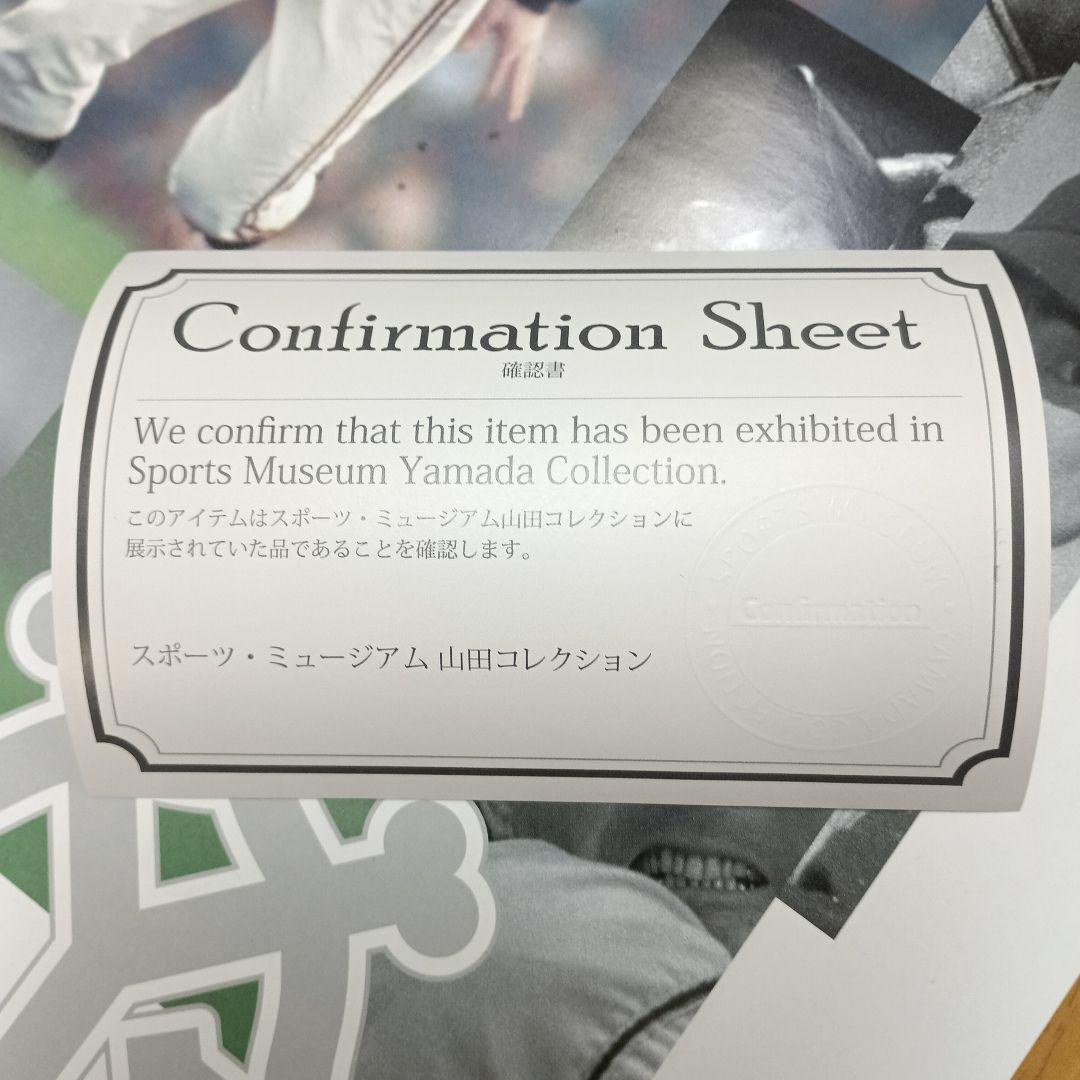 長嶋茂雄直筆サイン入り 2005年カレンダー プロ野球　確認書付