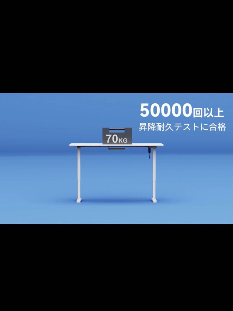 スタンディング昇降式デスク幅140*奥行70キャスター収納ボックスメモリー機能付