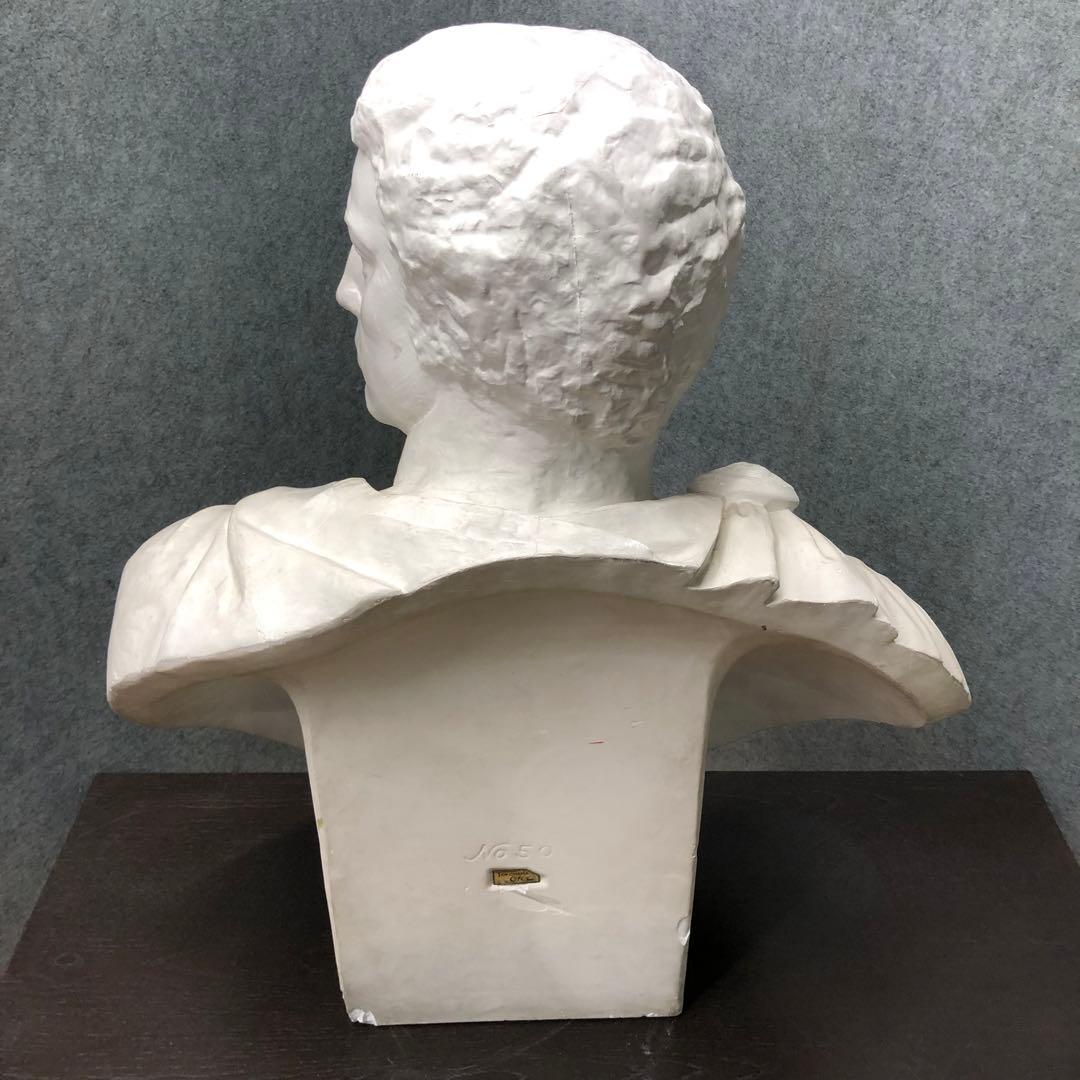 石膏像 ブルータス 胸像