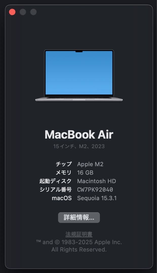 MacBook Air 15インチ M2 メモリ16GB 256GB