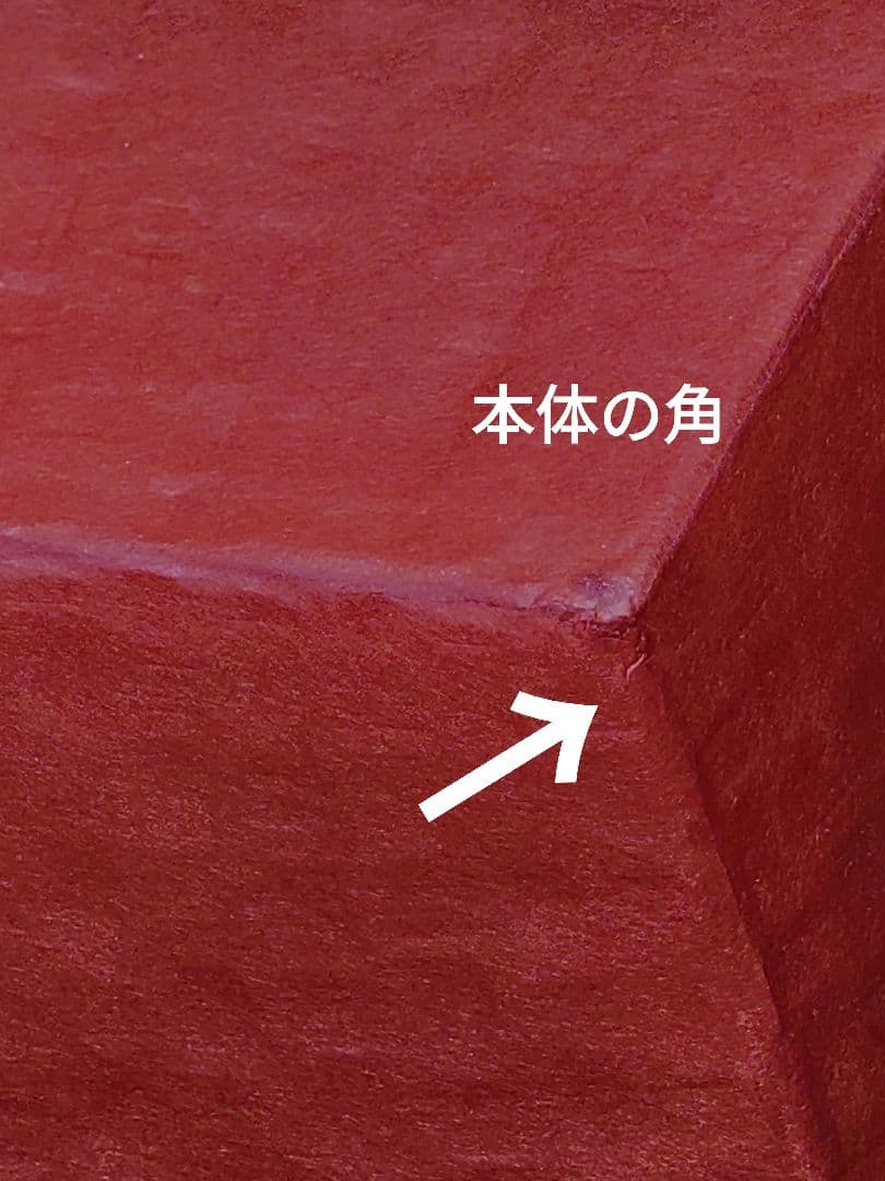 掛子付きつづら　伝統工芸品 日本橋人形町岩井つづら屋