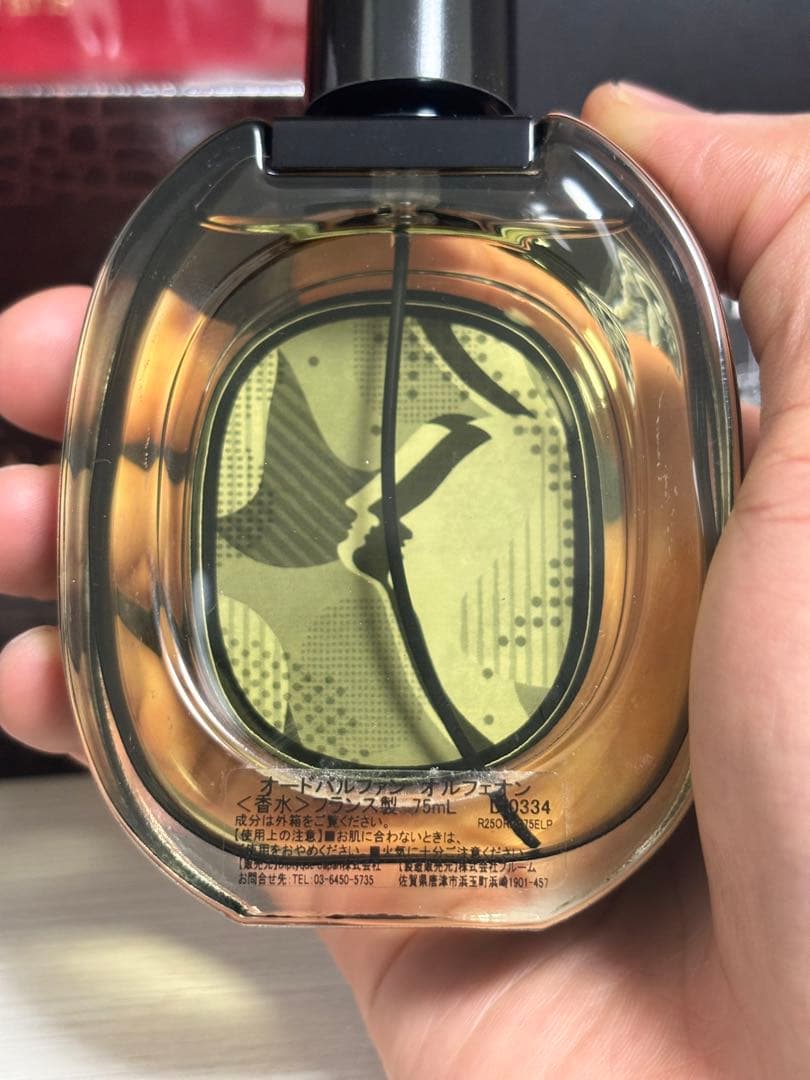 国内正規品　Diptyque✨ Orphéon 75ml