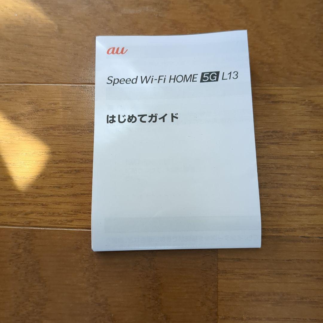 ルーター・ネットワーク機器 Speed Wi-Fi  5G L13 ZTE