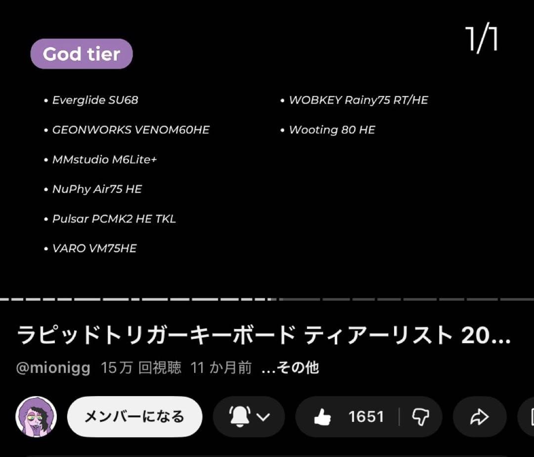 WOBKEY Rainy75 RT Pro ミッドナイトブラック