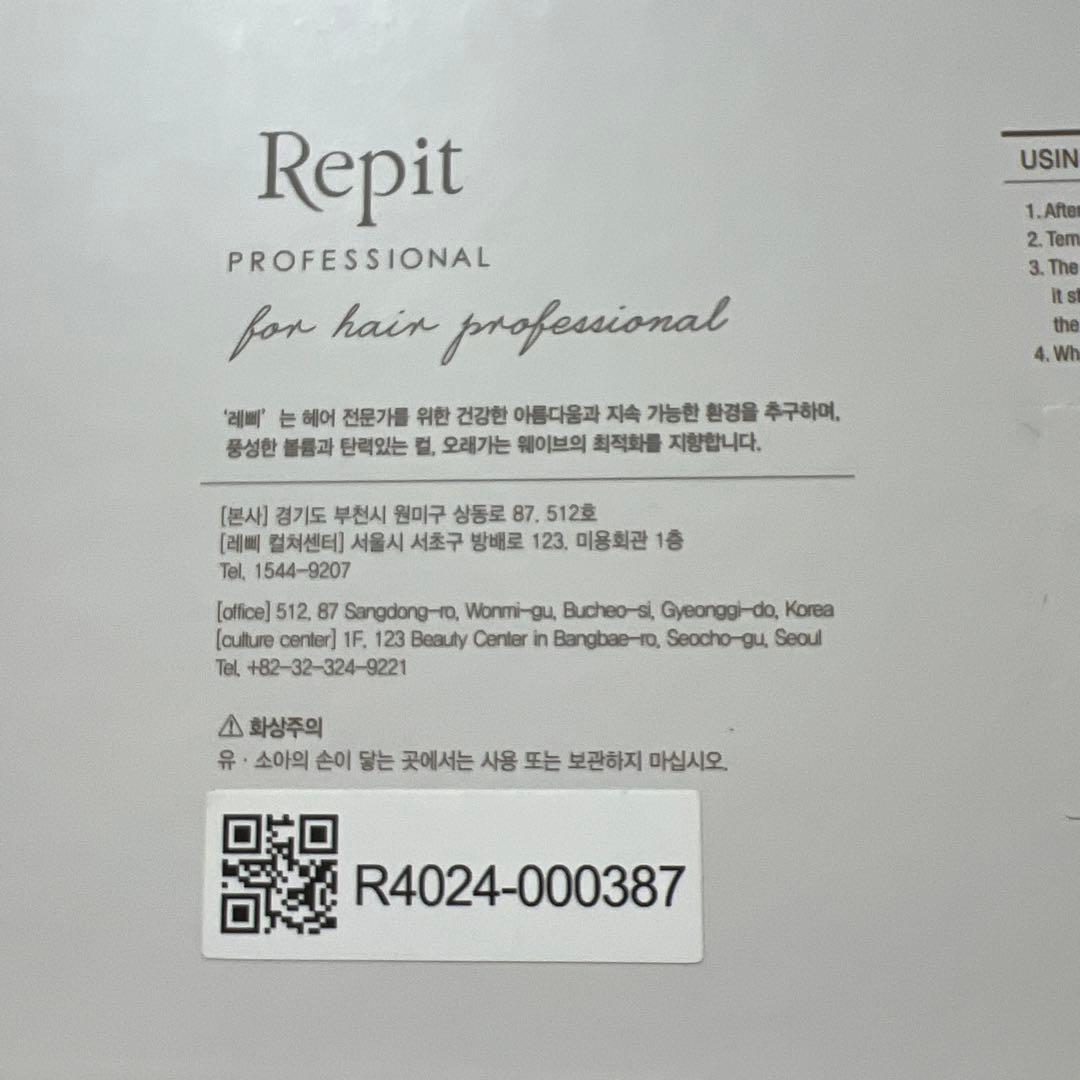 新品未使用品！クレイツ　Repit レピスクエアバー　32mm