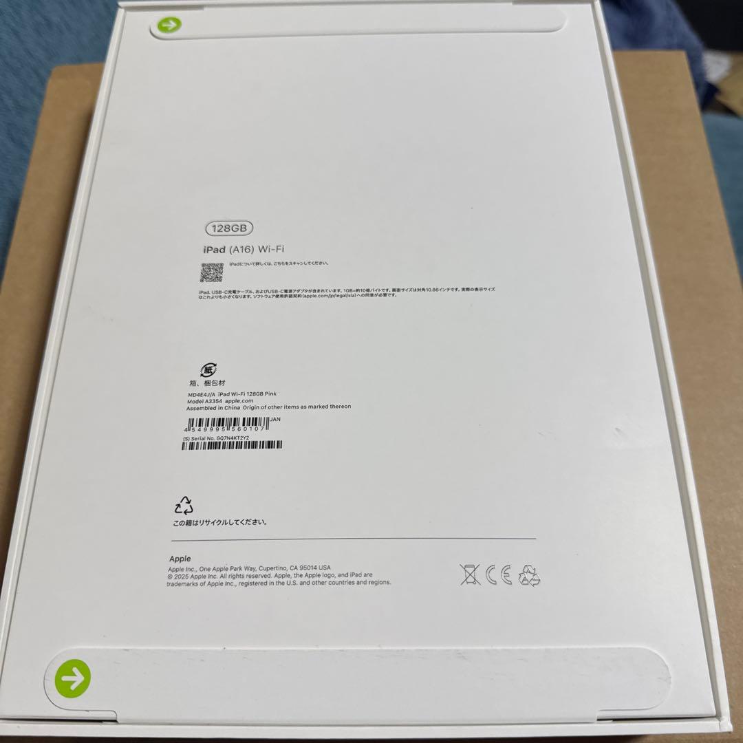 ふ*と様 i pad a16 128GB ピンク　wifi2025年モデル