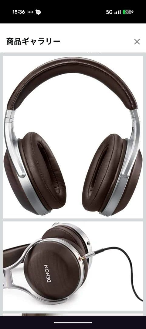 ★2/1迄限定値下げ★新品未開封DENON AH-D5200 有線ヘッドホン