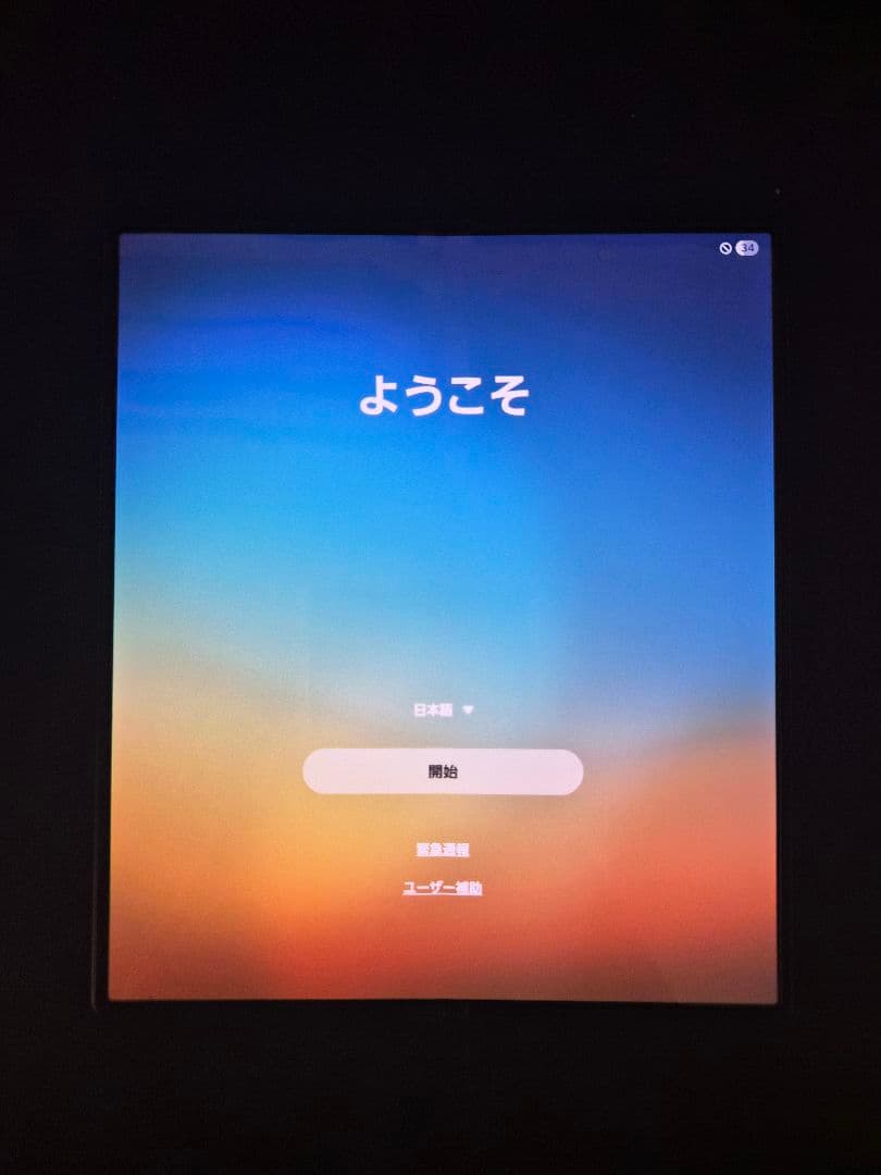 Galaxy Z Fold6 256GB 国内版ネイビー 美品 ギャラクシ