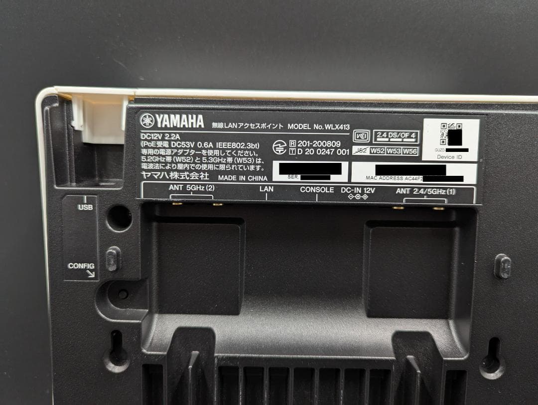 ★超美品 YAMAHA WLX413 無線アクセスポイント 別売電源アダプター付