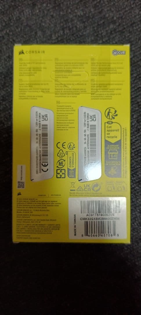 未開封品 CORSAIR DDR5 32GB 6400MHz　コルセア