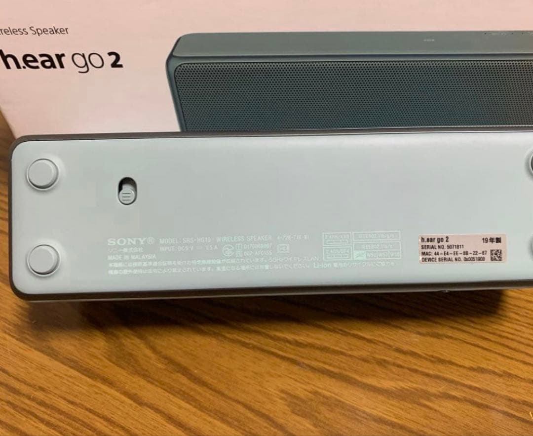 (美品)SONY hear go 2 ワイヤレススピーカー