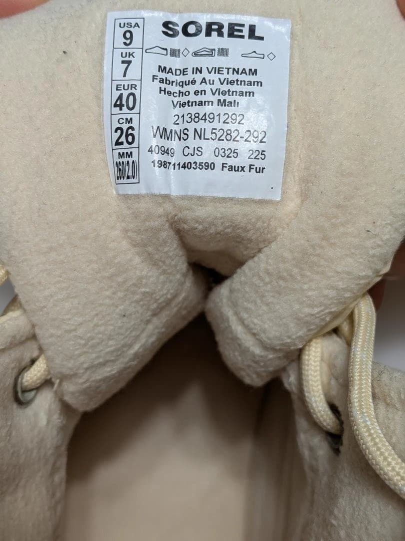 SORELソレル　ウィットニー3　ブーツ　スニーカー　ほぼ新品(1回着用)
