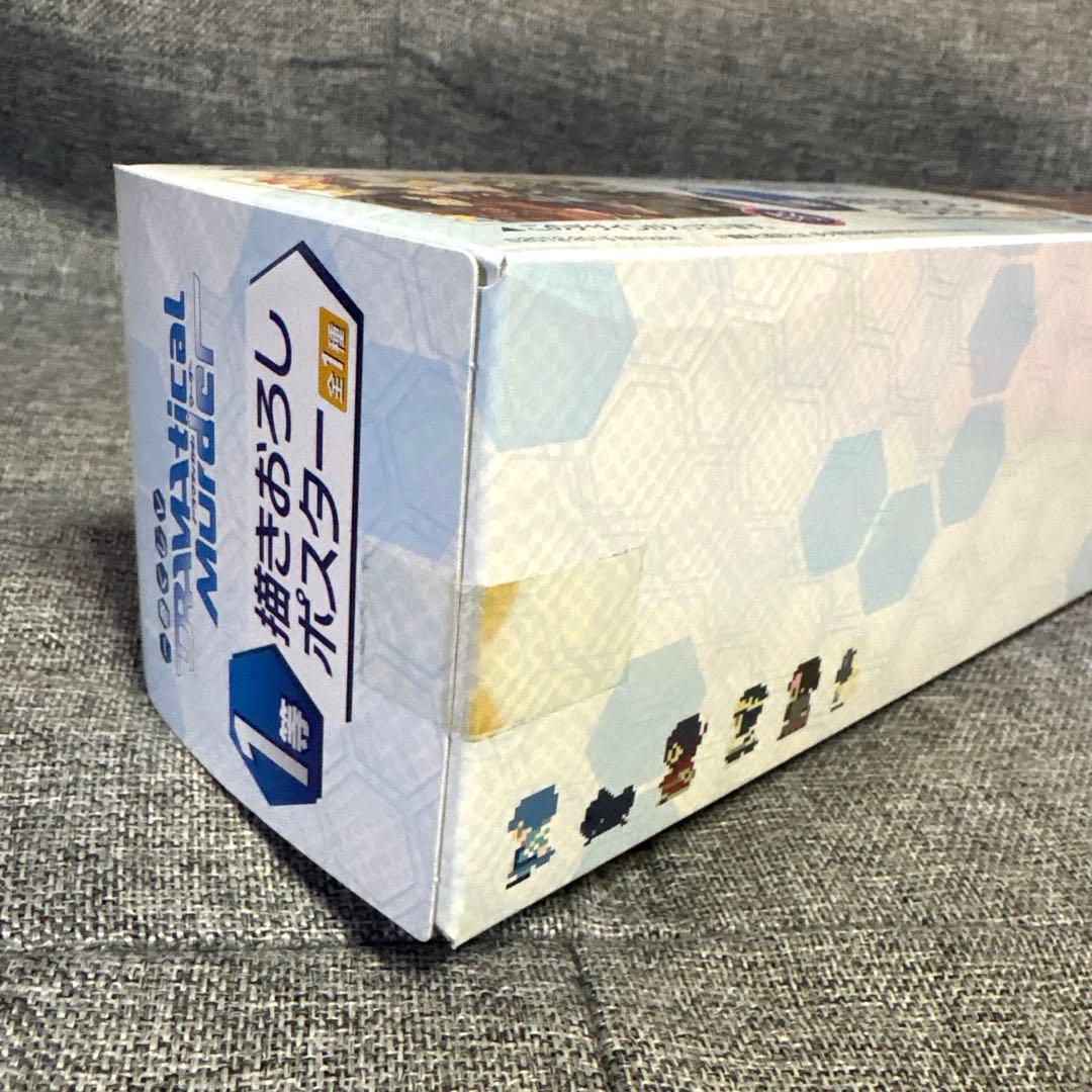 DRAMAtical Murder 描きおろしポスター　一番くじ　1等　未開封