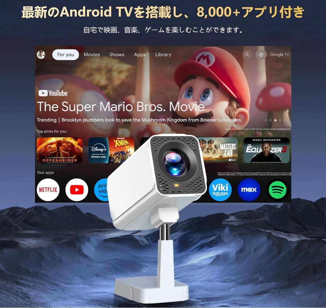 新品未開封 高性能最新プロジェクター