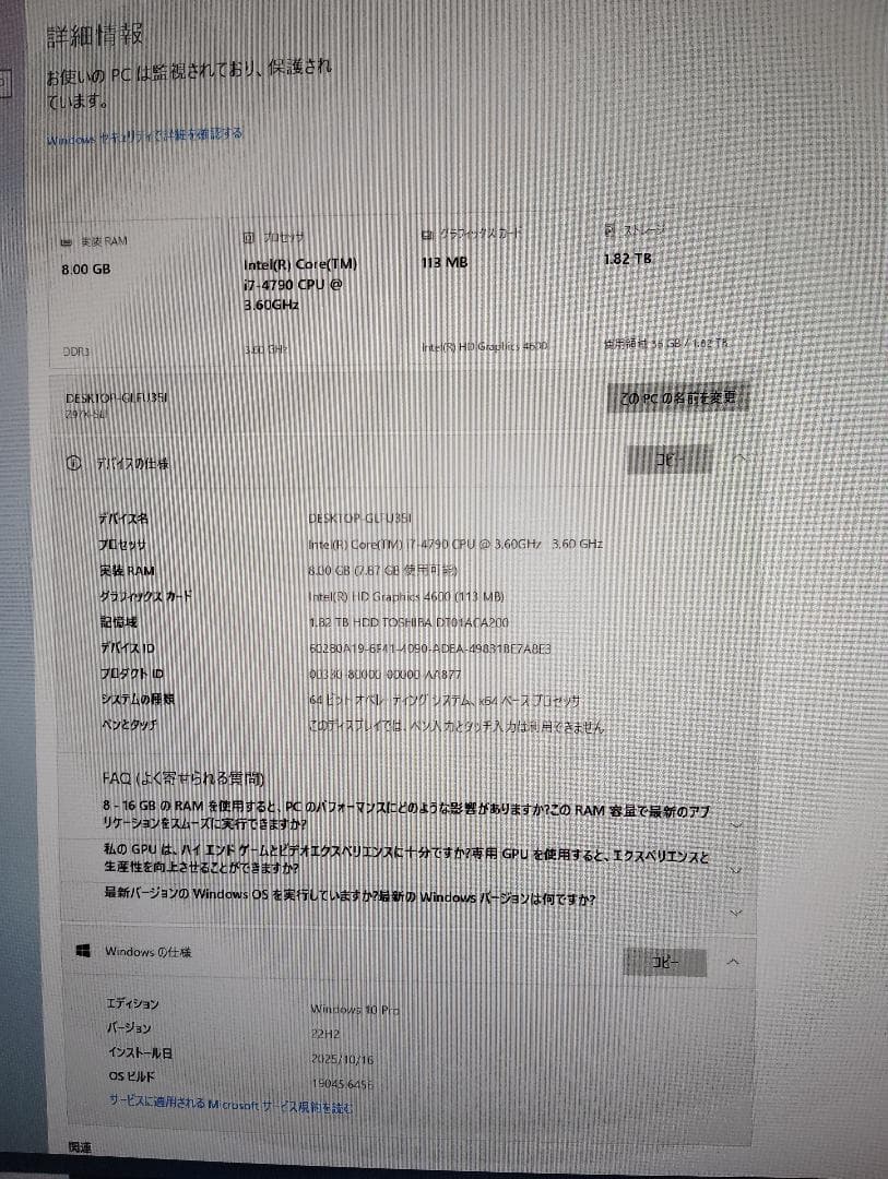 自作ゲーミングパソコン　8コア　i7 4790 マウス キーボード 付き