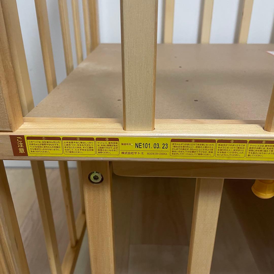 【取説付き送料込み】ベビーベッドミニ　　西松屋　ヤトミ　木製　NEタイプ