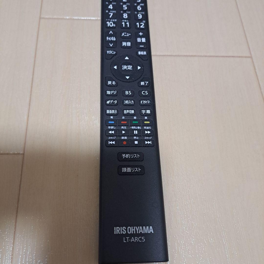 最安!美品～普通!アイリスオーヤマ 液晶テレビ　32WB10P 2020年度製