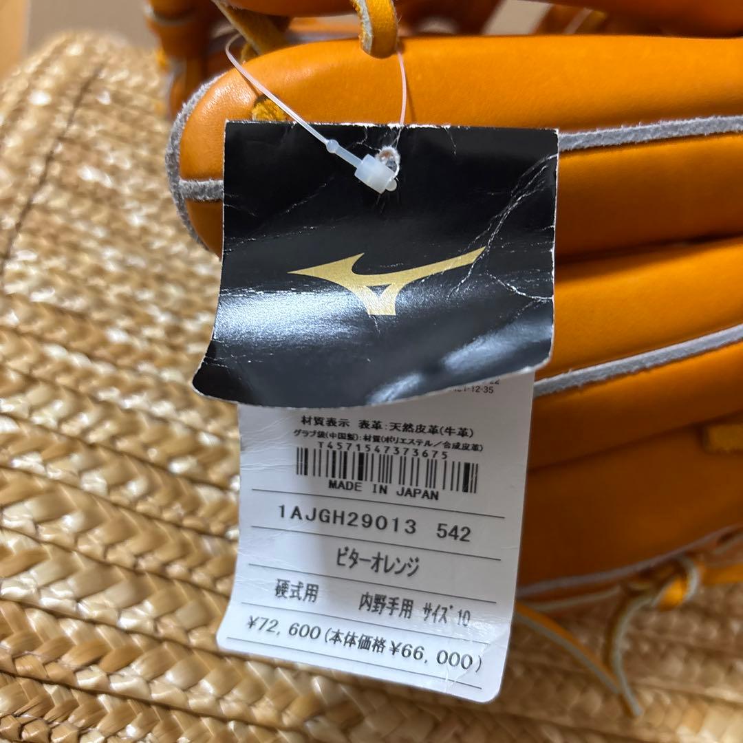 【新品】ミズノプロ硬式用　内野グローブ　石井琢朗コラボ