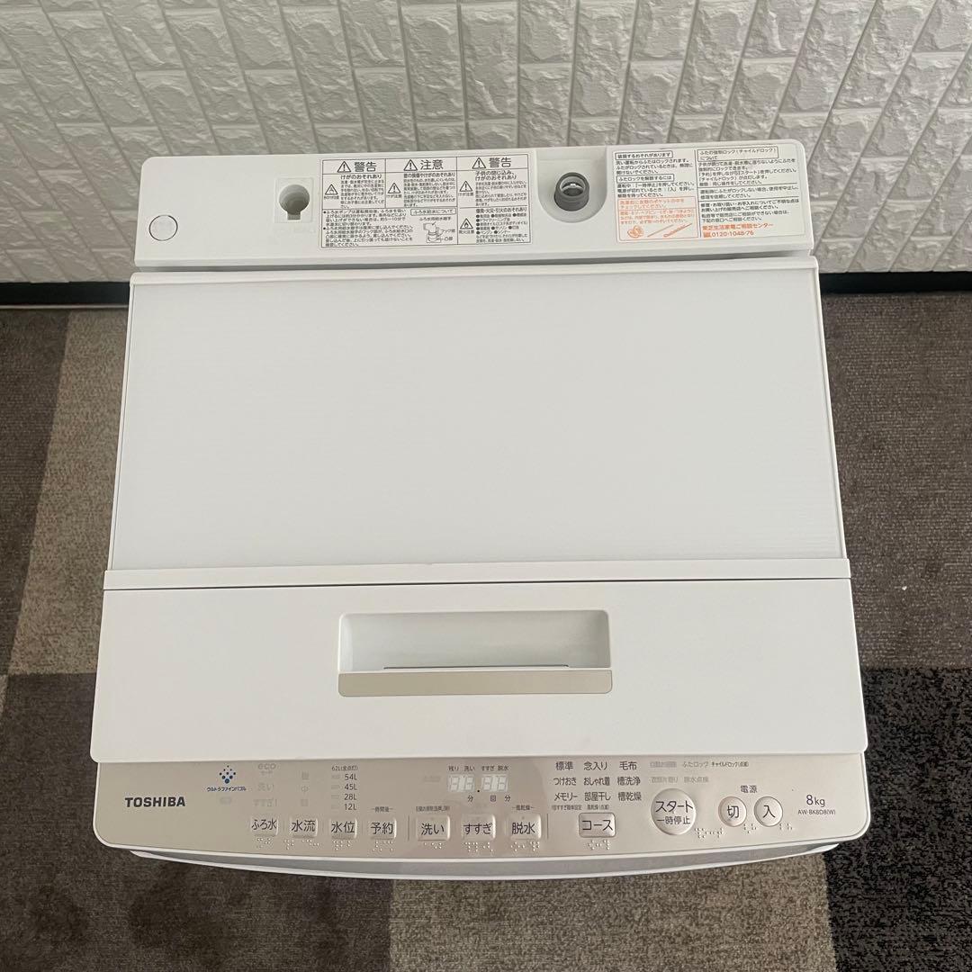 都内23区送料無料✨TOSHIBA✨ 洗濯機8.0KG AW-BK8D8