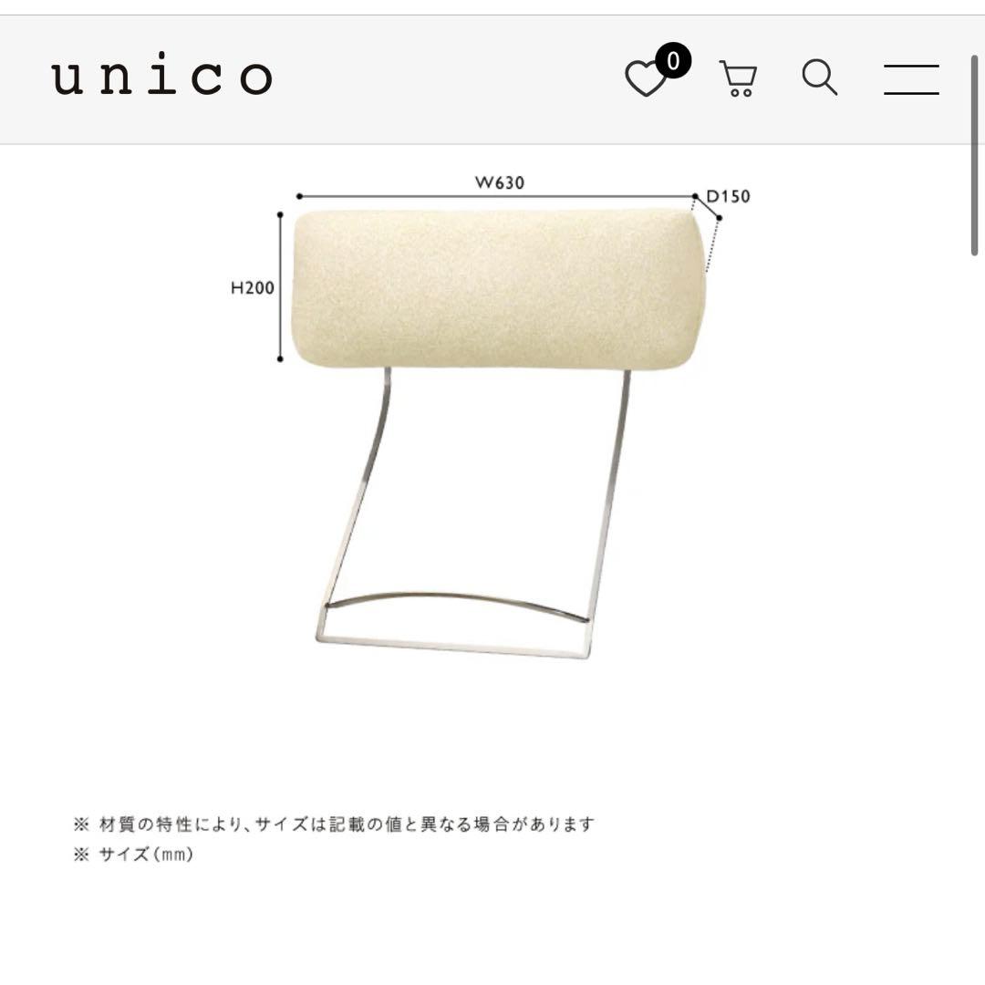 現行販売定番品⭐︎IRULA カバーリングソファ 3シーター