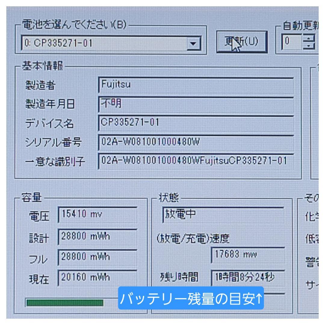 ★特価品★鮮やかルビーレッド★日常普段使いに♪新品高速SSD搭載★オフィス付き★
