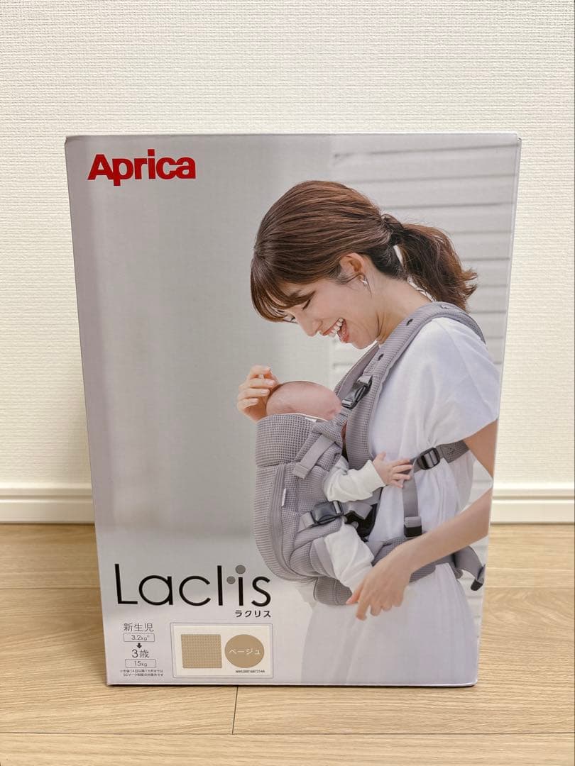 ラクリスAB ベージュBE 新品未開封　2025年モデル