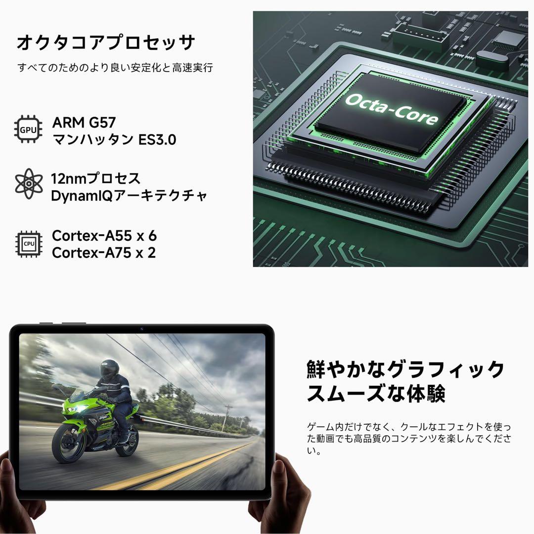 【新品】Android16 タブレット 10インチ Wi-Fi対応 7点付属付