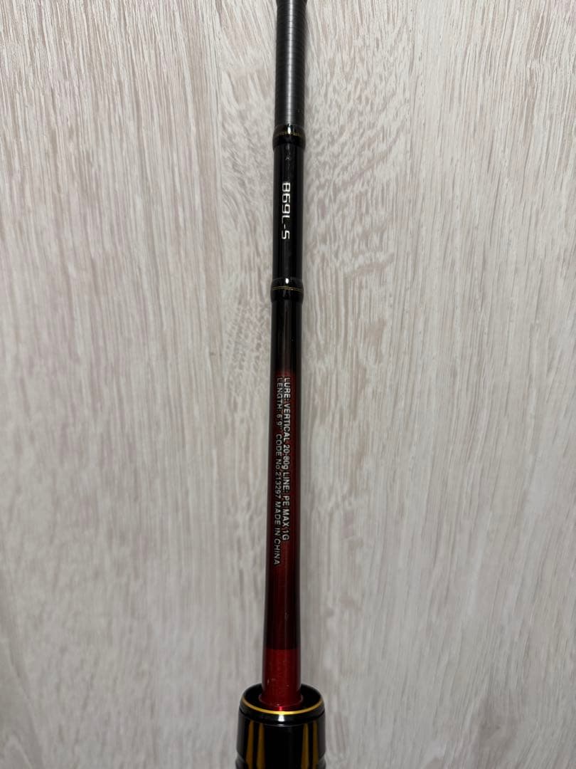 シマノ　炎月TT B69L