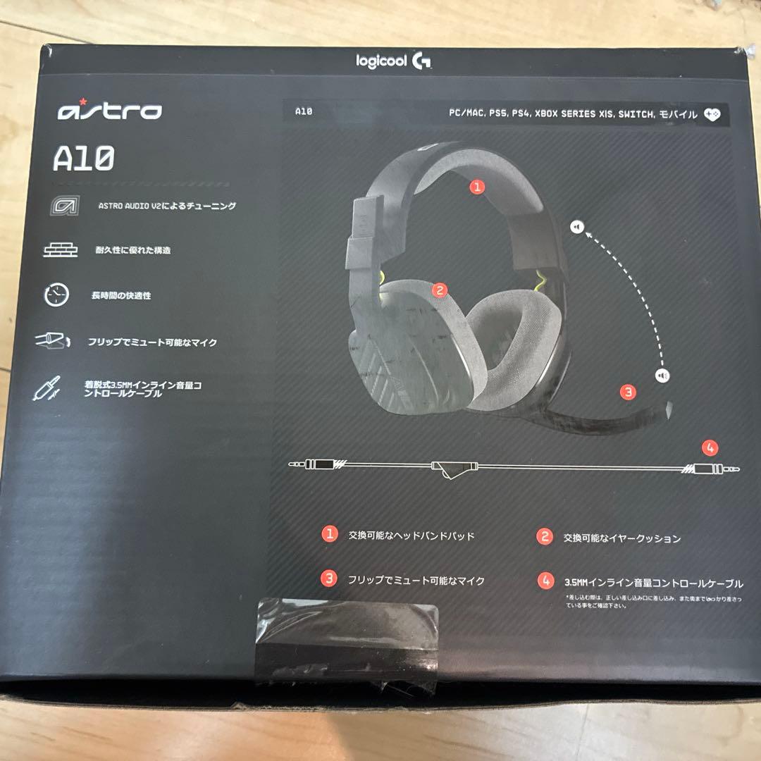 Astro A10 ゲーミングヘッドセット