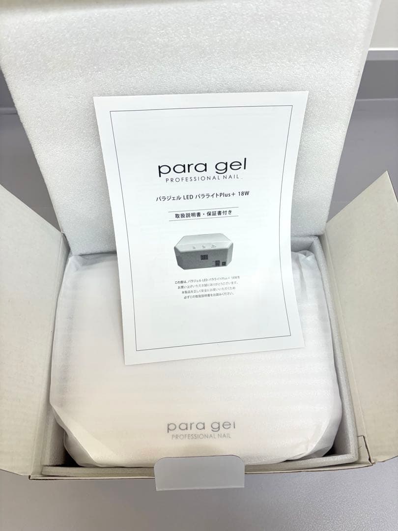 【新品】para gelパラジェルネイルライト ジェルライト