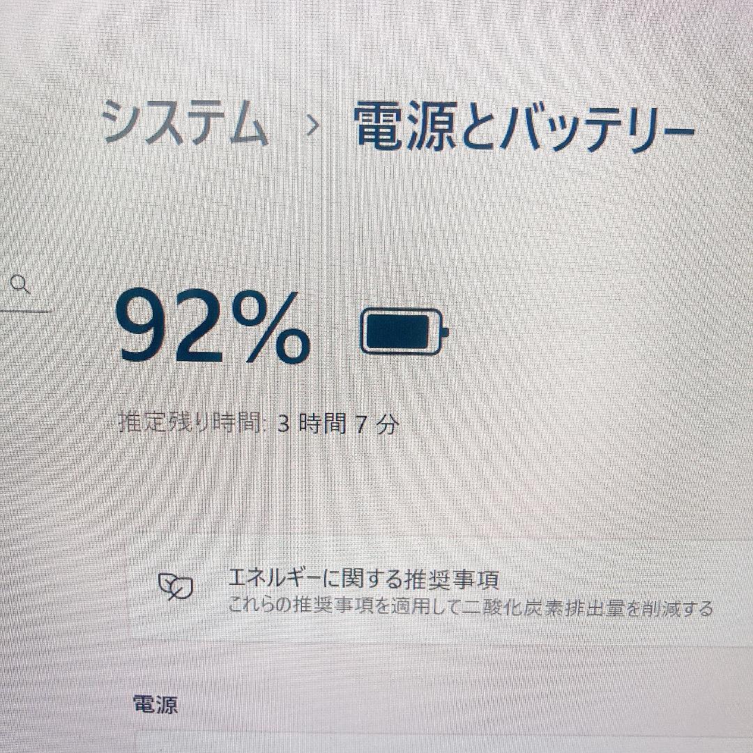 w106✨超軽量 /爆速 SSD新品/Office付/事務作業に快適✨ノートPC