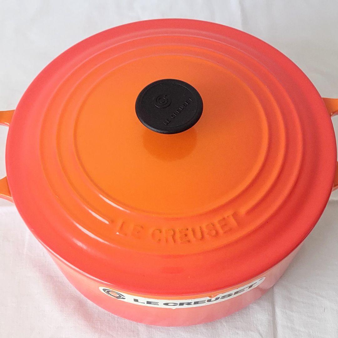 LE CREUSET ココット・ロンド 両手鍋 オレンジ 22cm