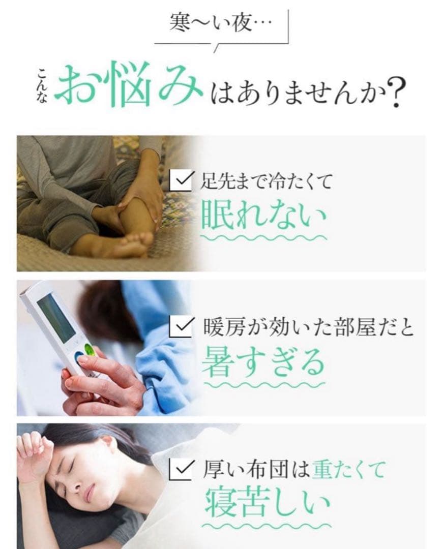 [BSファイン]快眠レムケット｜着る岩盤浴 BSFINE