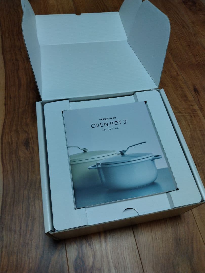 バーミキュラ オーブンポット2 　22cm