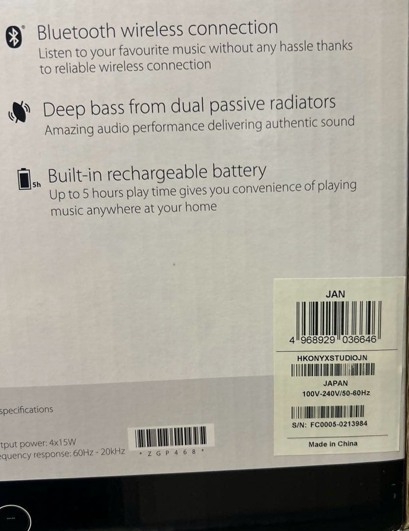 【未使用】Harman Kardon ポータブル ワイヤレススピーカー