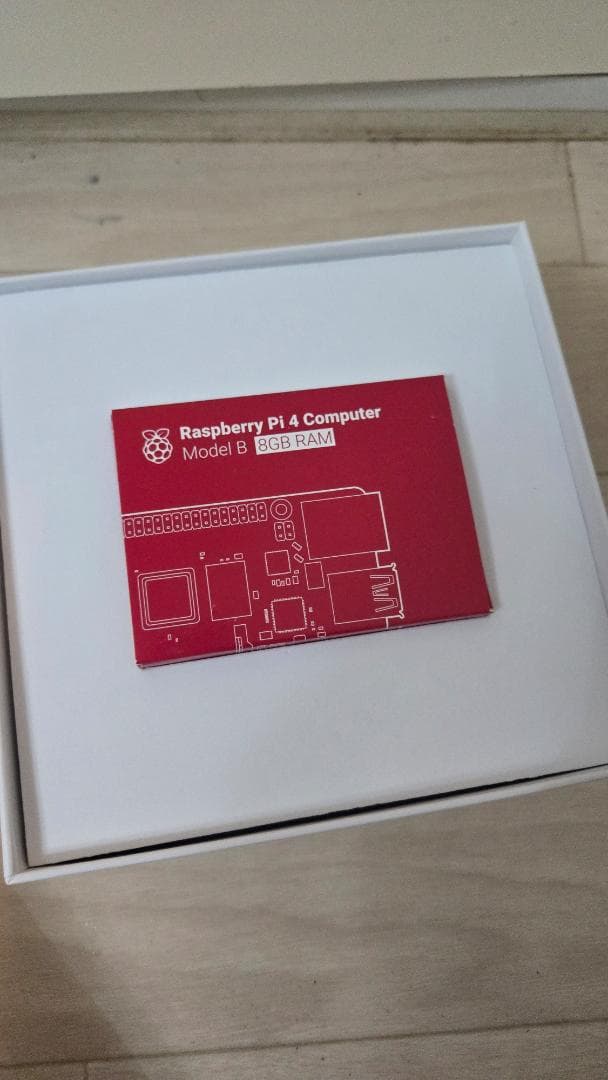 未使用品　ラズベリーパイ 4 8GB 128GB スターターキット 本体