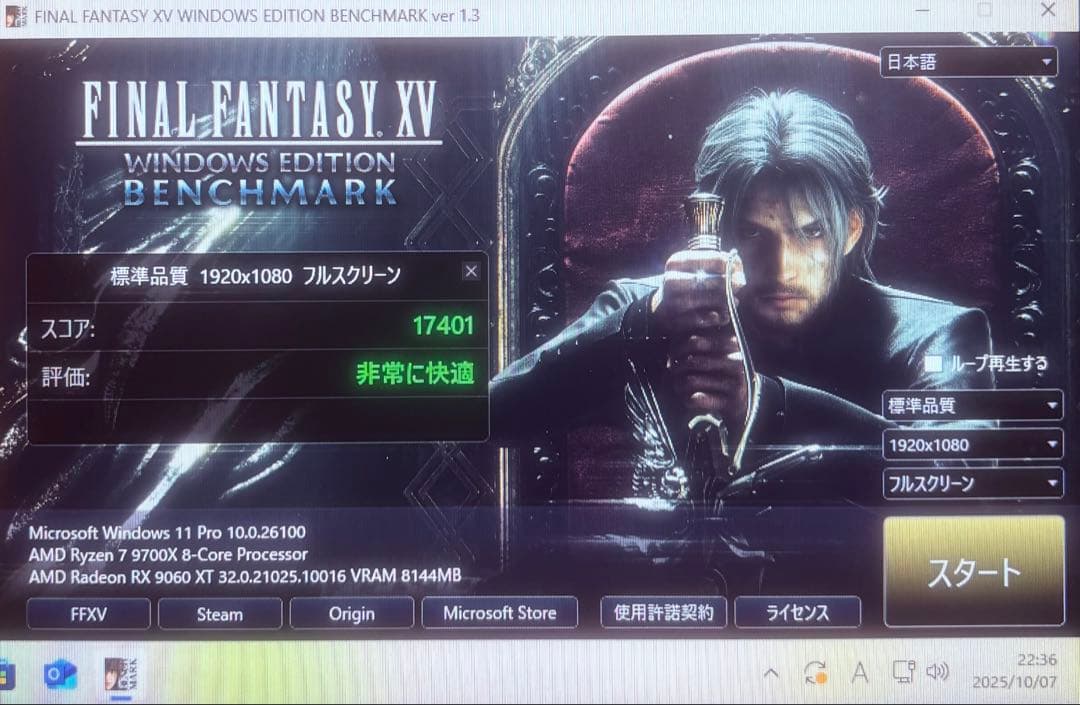 Taka ゲーミングpc新品RYZEN7 9700x RX9060xt