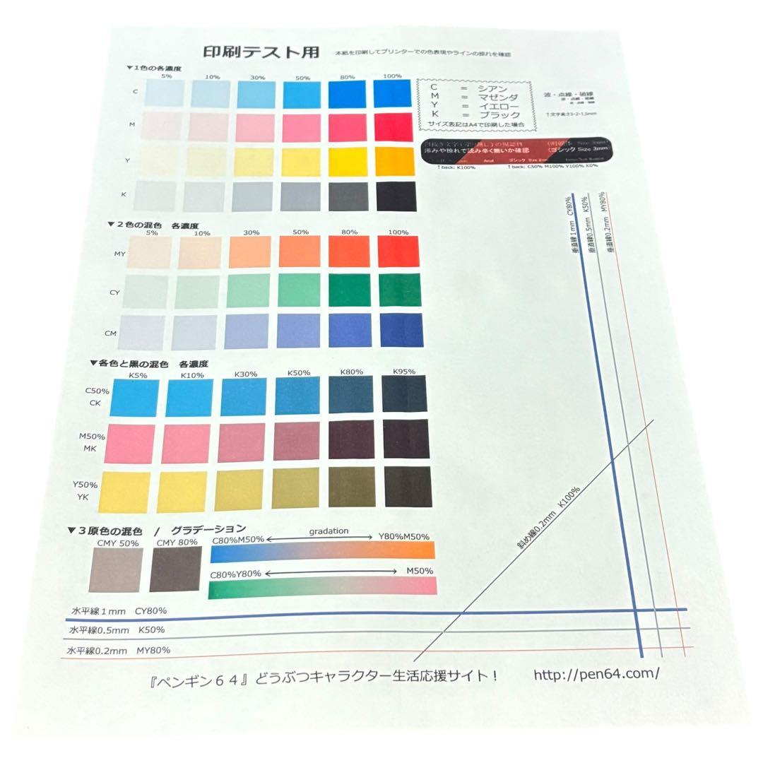 【動作良好】Canon キャノン TS6330 インクジェット 複合機