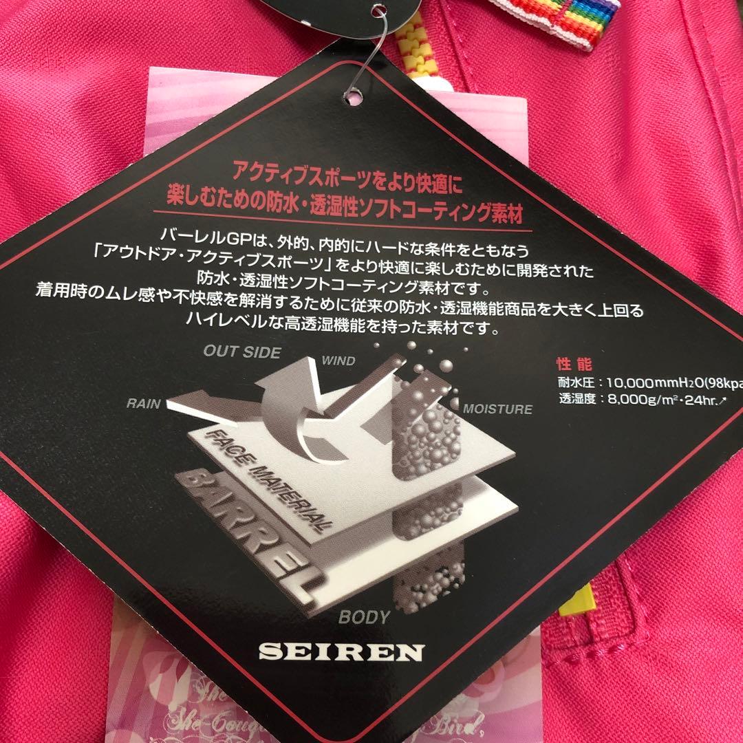 kissmark スノーウェア　レディースML 新品♫ スノーボード　上下セット