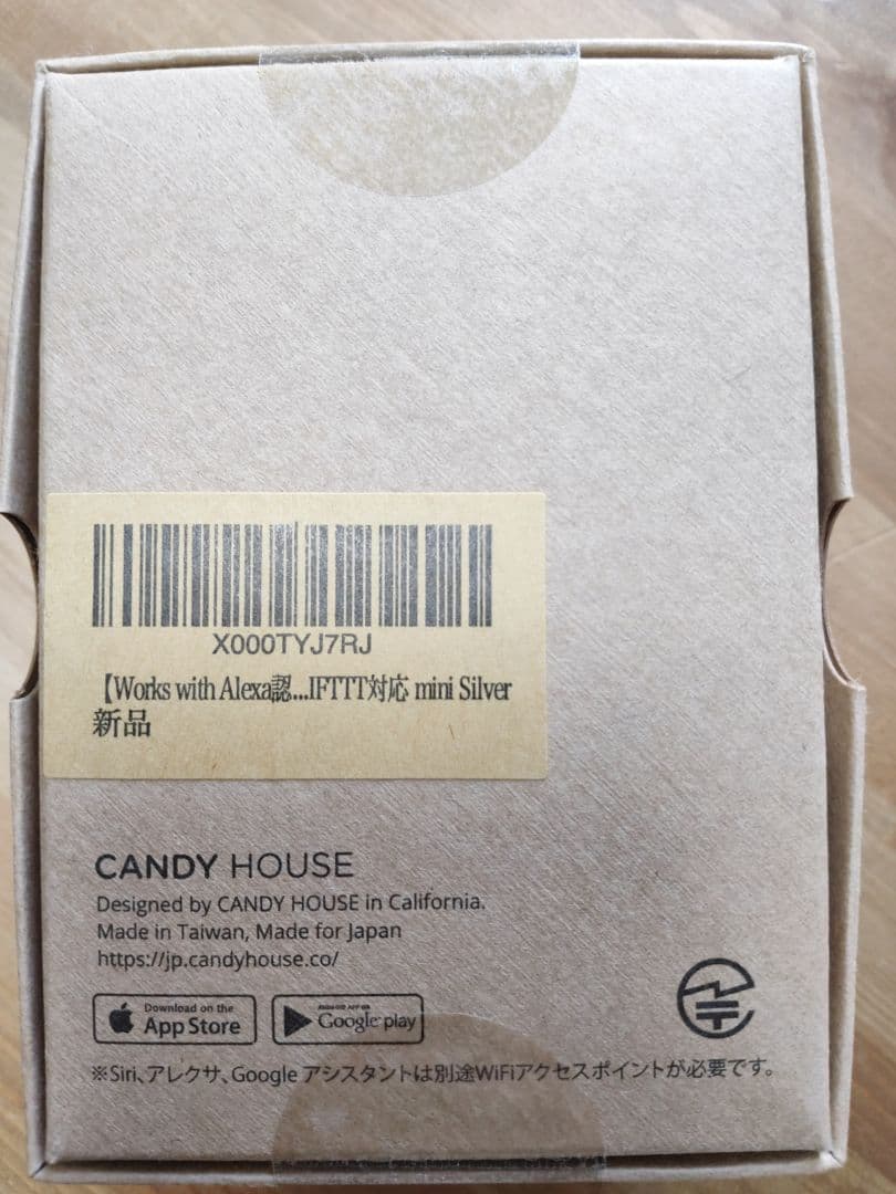 [新品未開封]セサミ ミニ(SESAME mini)スマートロック